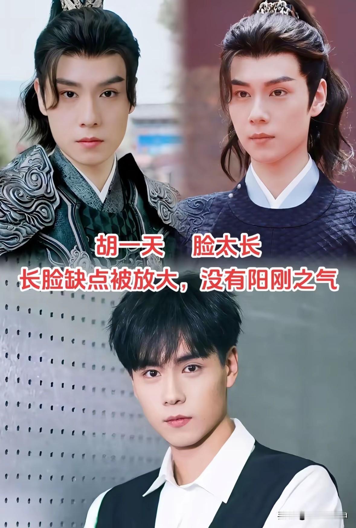 明明是顶级神颜一穿古装直接颜值翻车的10位明星很多男演员在现代装里妥妥的氛