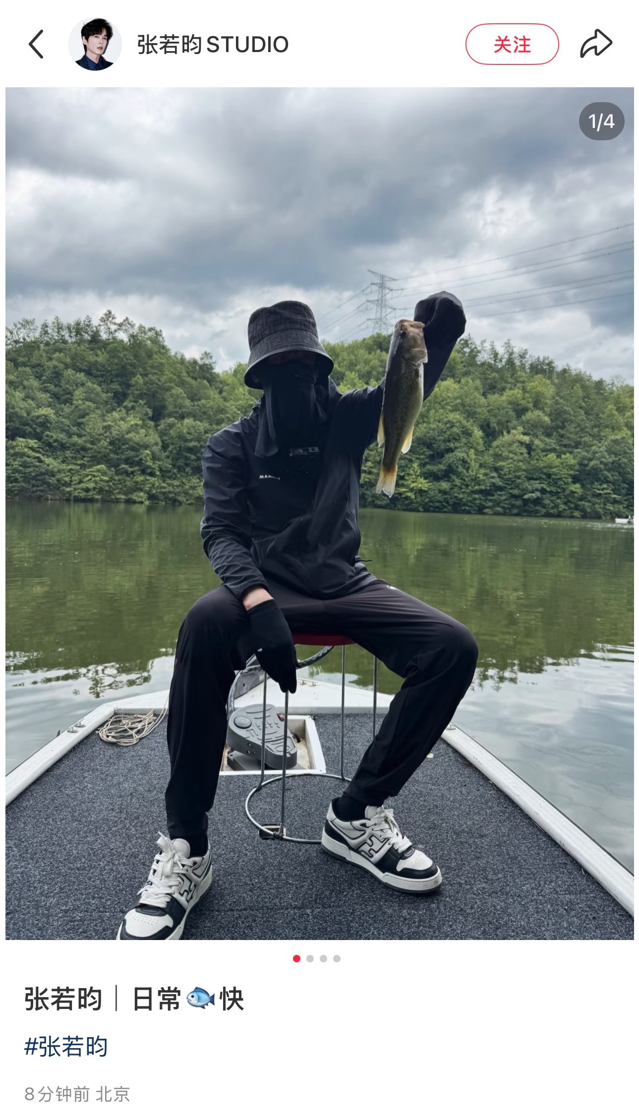 张若昀又又又又又去钓鱼了🎣张老师不然改名张钓手吧～​​​