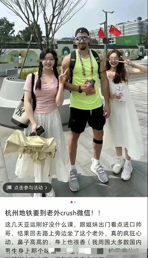 现在的社会风气怎么了？为何一些女生会主动要外国人的微信，还以要到为荣，发朋友圈炫