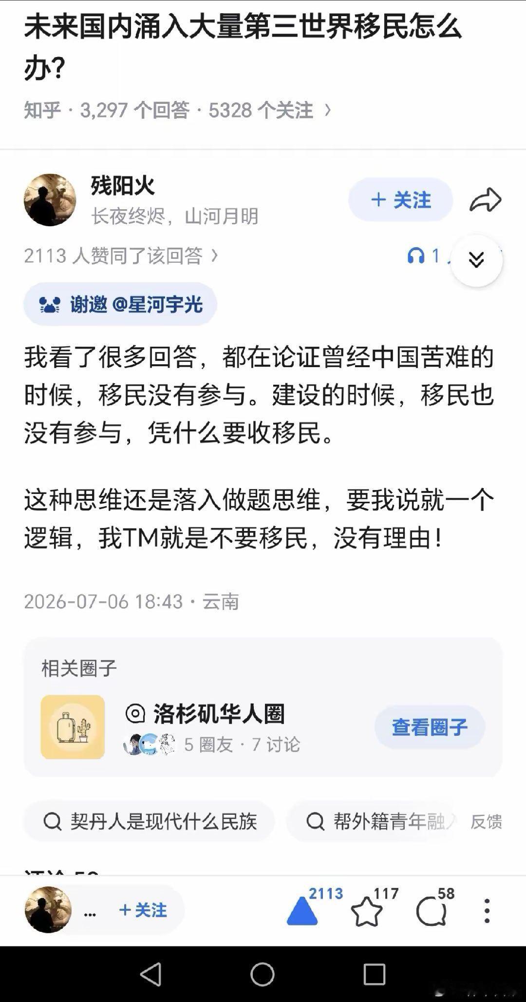 有些事情，与其唇焦口燥，不如掀翻桌子。