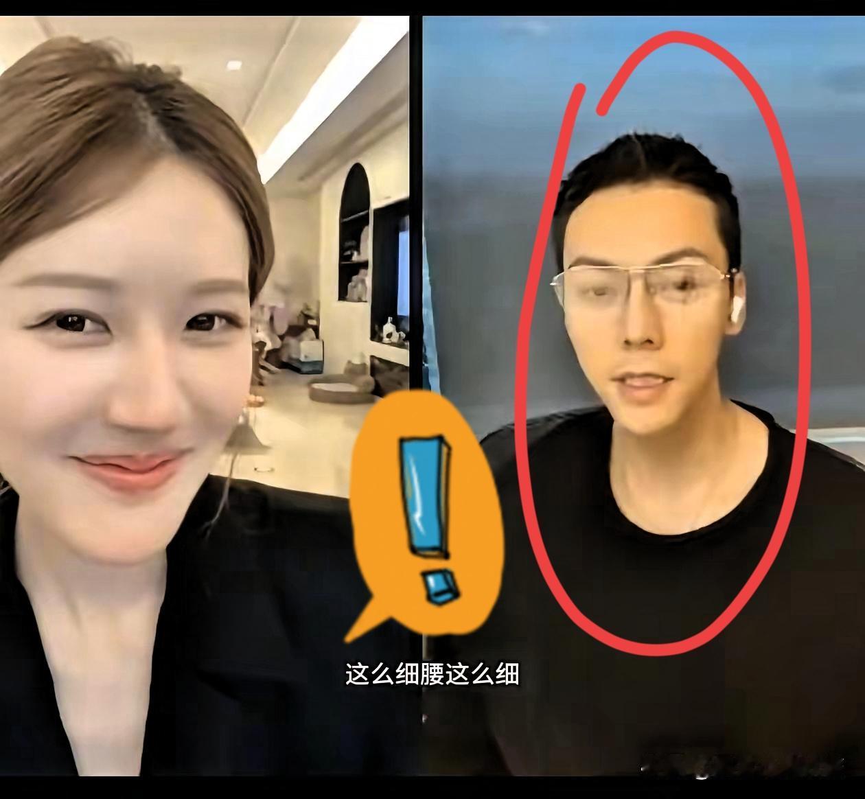 陈伟霆是真敢说呀！​他胆子也太大了​他在跟赵露思连麦的时候，直接坦白看对