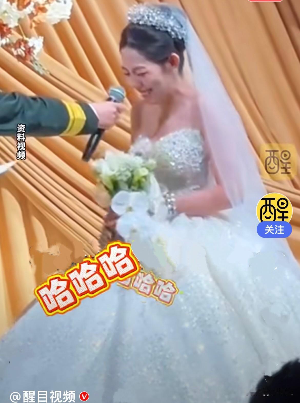 近日，山东青州正在举行一场婚礼，新娘特别喜庆一直在笑，新郎在讲话时，新娘不好意思