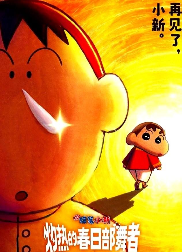 高市早苗不当言论所产生的后果还在发酵中！不光《蜡笔小新》电影暂缓，柯南新剧场版也