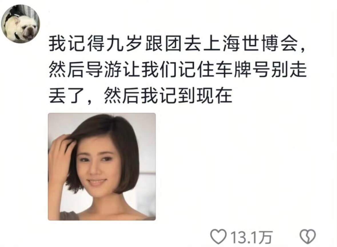 大脑总对一些莫名其妙的信息记忆深刻​​​​​