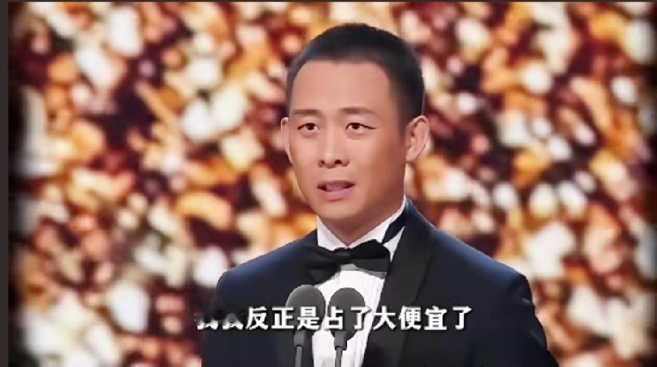 原来张译领奖时陈凯歌那个大黑脸是有原因的花大价钱捧儿子，却被张译捡了个大便宜