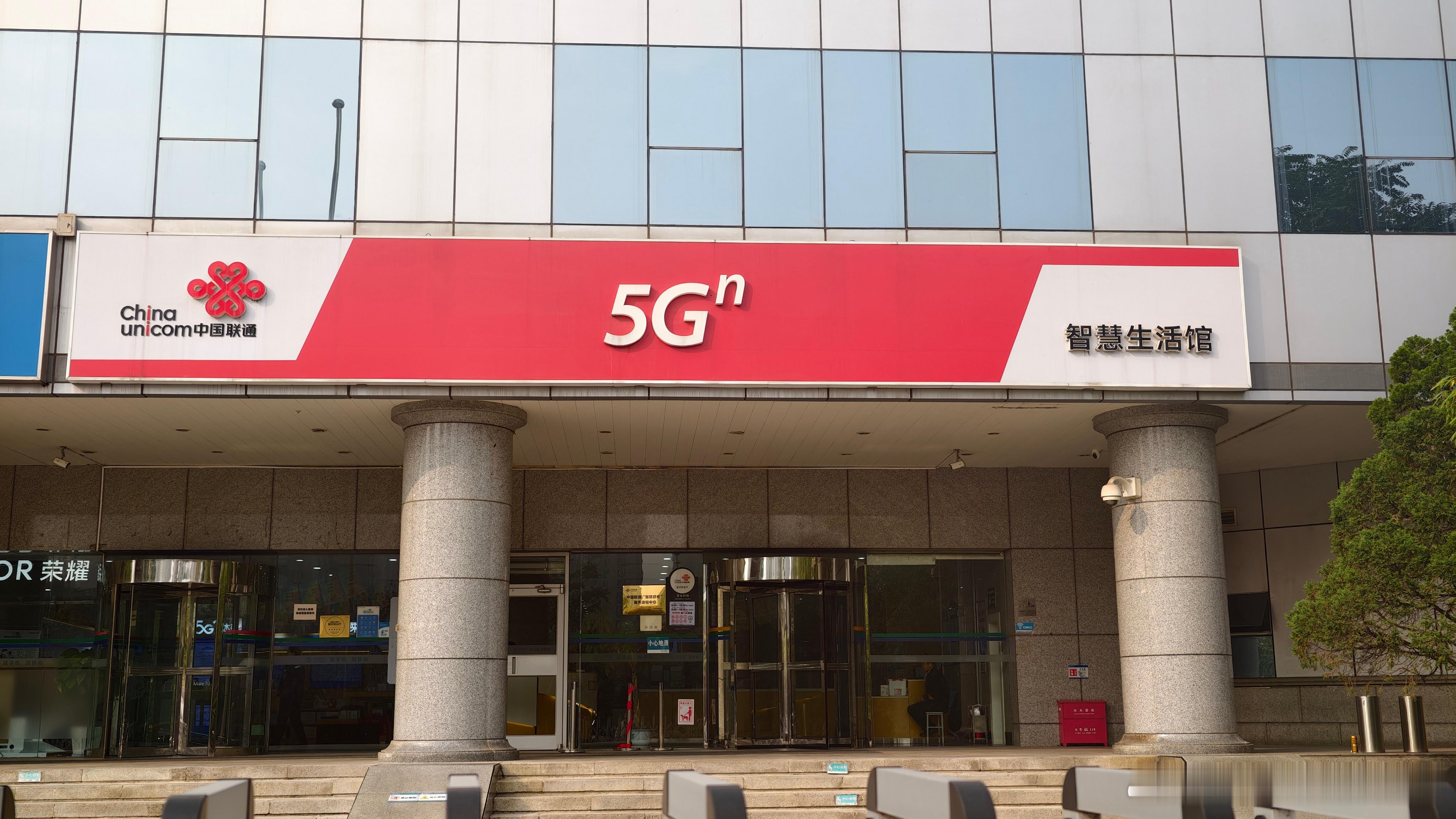 给Air开个eSIM,联通实体转eSIM,不排队基本10分钟搞定,身份证给工作人