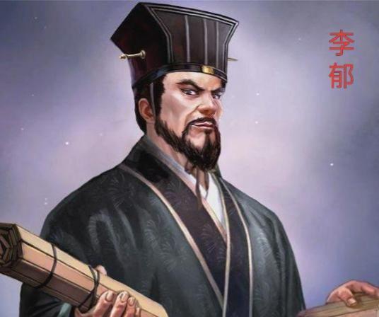 李郁（？~534年），字永穆，赵郡平棘（今河北赵县）人，北魏官员、学者。出身赵郡