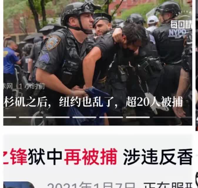 黄之风这两天崩溃了，他以为在香港坐牢，美国及英国人会救他，现在一下子灰心了，