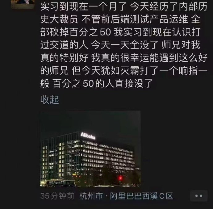 大时代