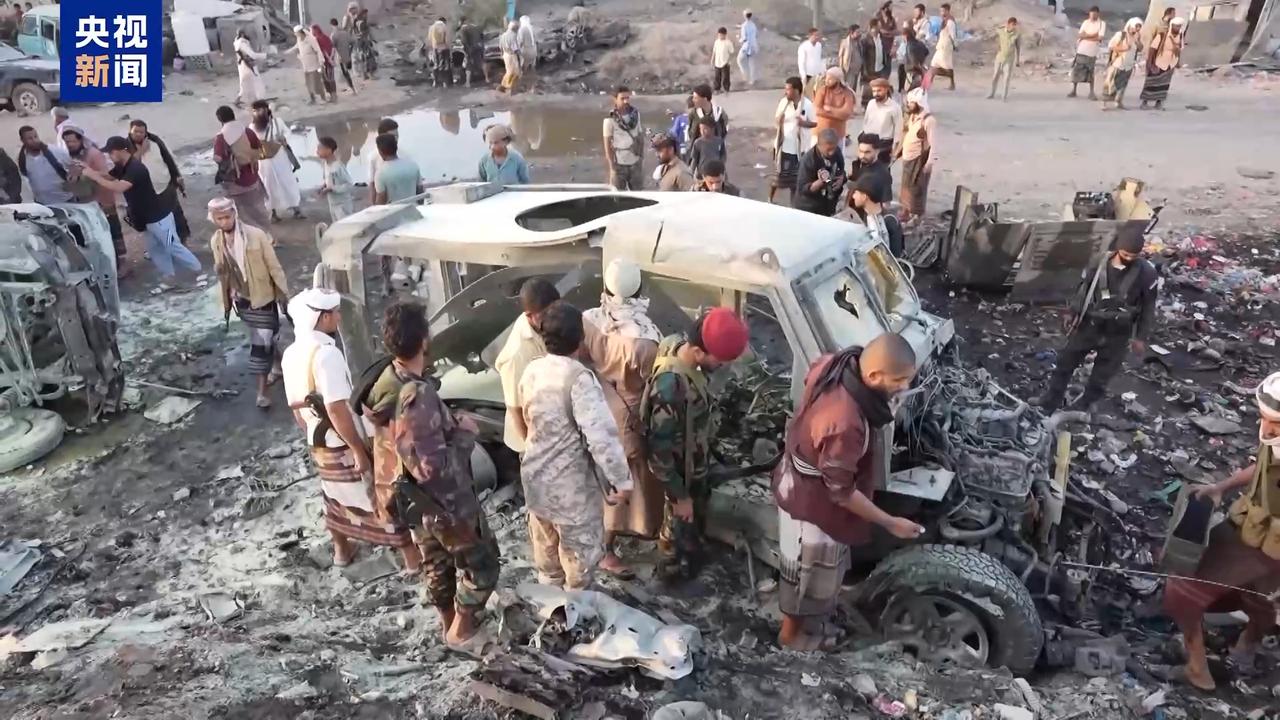 快报！快报！也门发生大爆炸，一军官死里逃生。据新华社科威特1月22日电，当地时