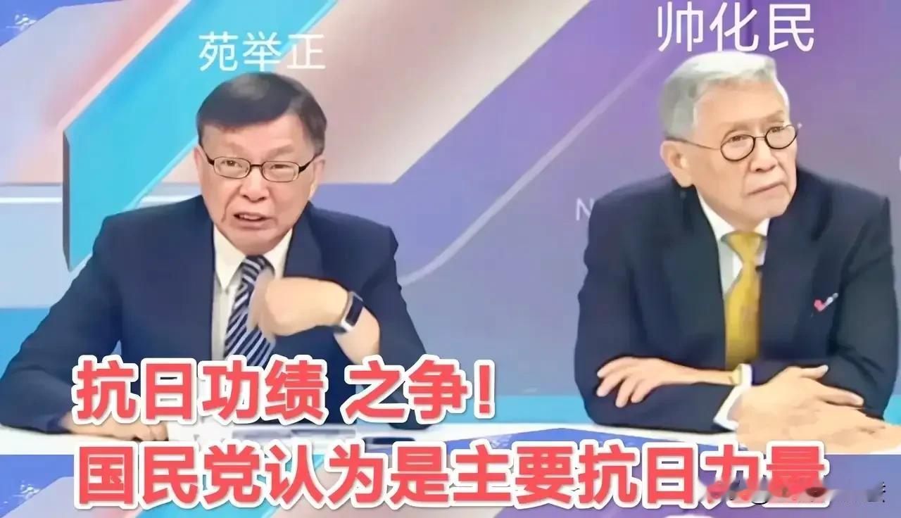 就喜欢沈逸教授这种有力量的声音。台湾退役将领帅化民在节目里的说法，很多人都看