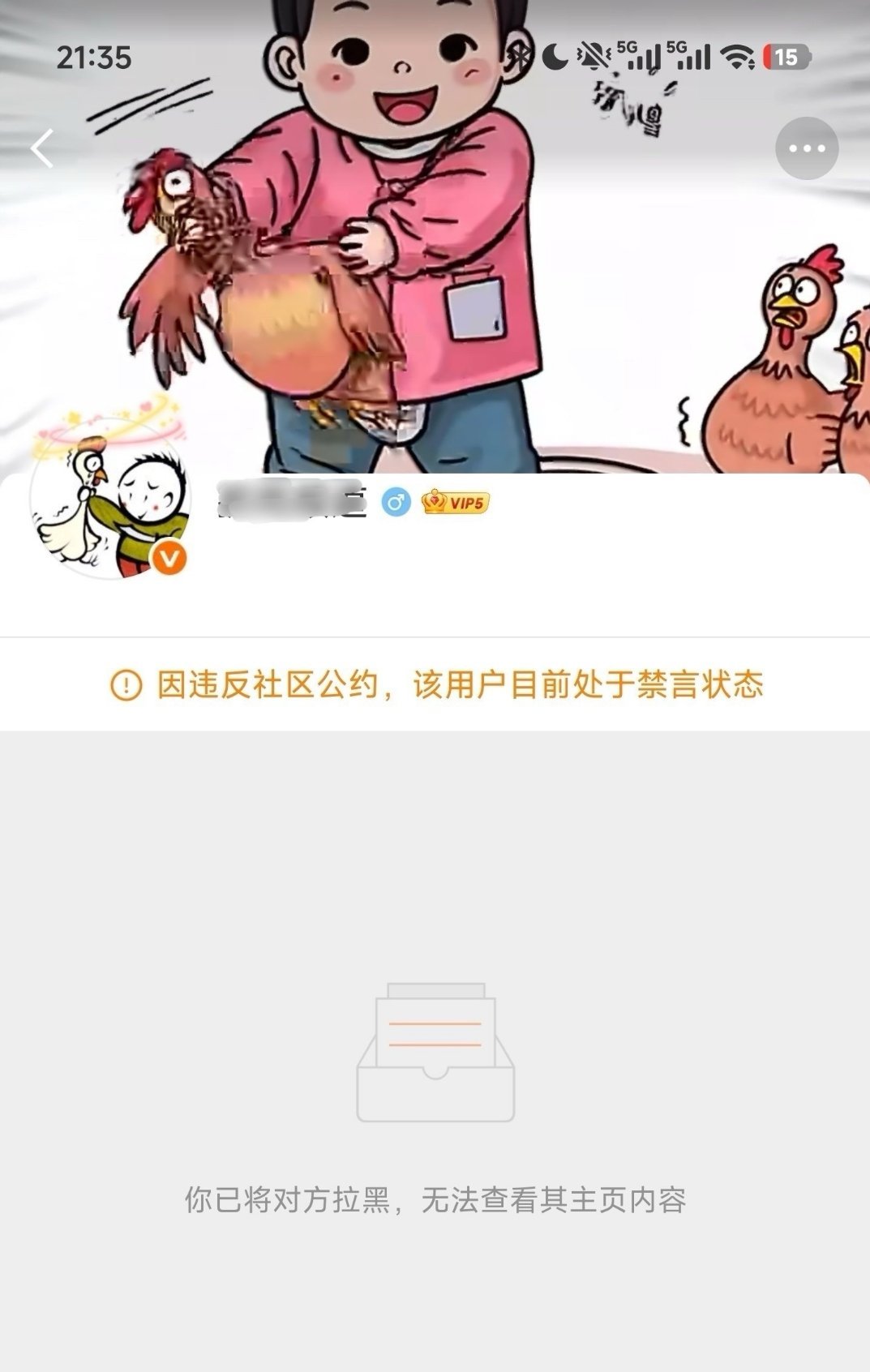 我的妈！！这可太爽了！！对造谣者的惩罚就该如此！！造谣的微博也不见了，他还说是本