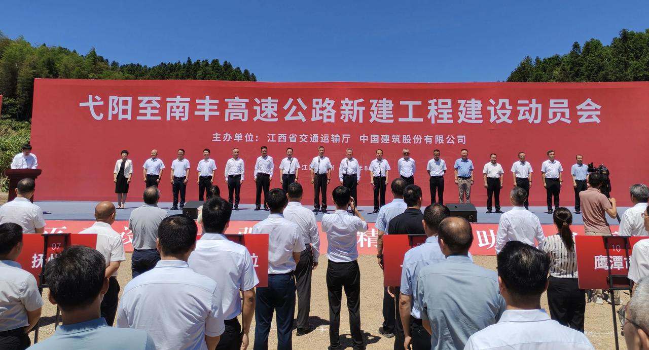江西的高速越来越发达，国家的高铁网只有八横八纵，而江西的高速网已经是十横十纵，加