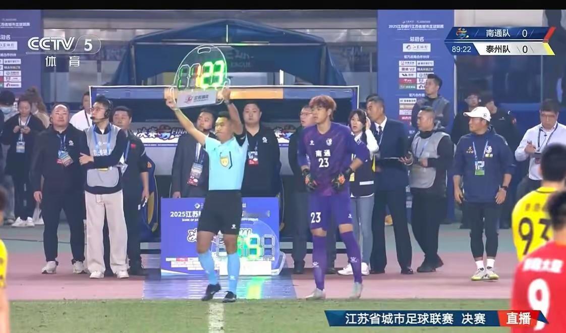 南通队最后换守门员真的是个败招，这不仅是因为对手研究了，而是守门员自己的压力会成