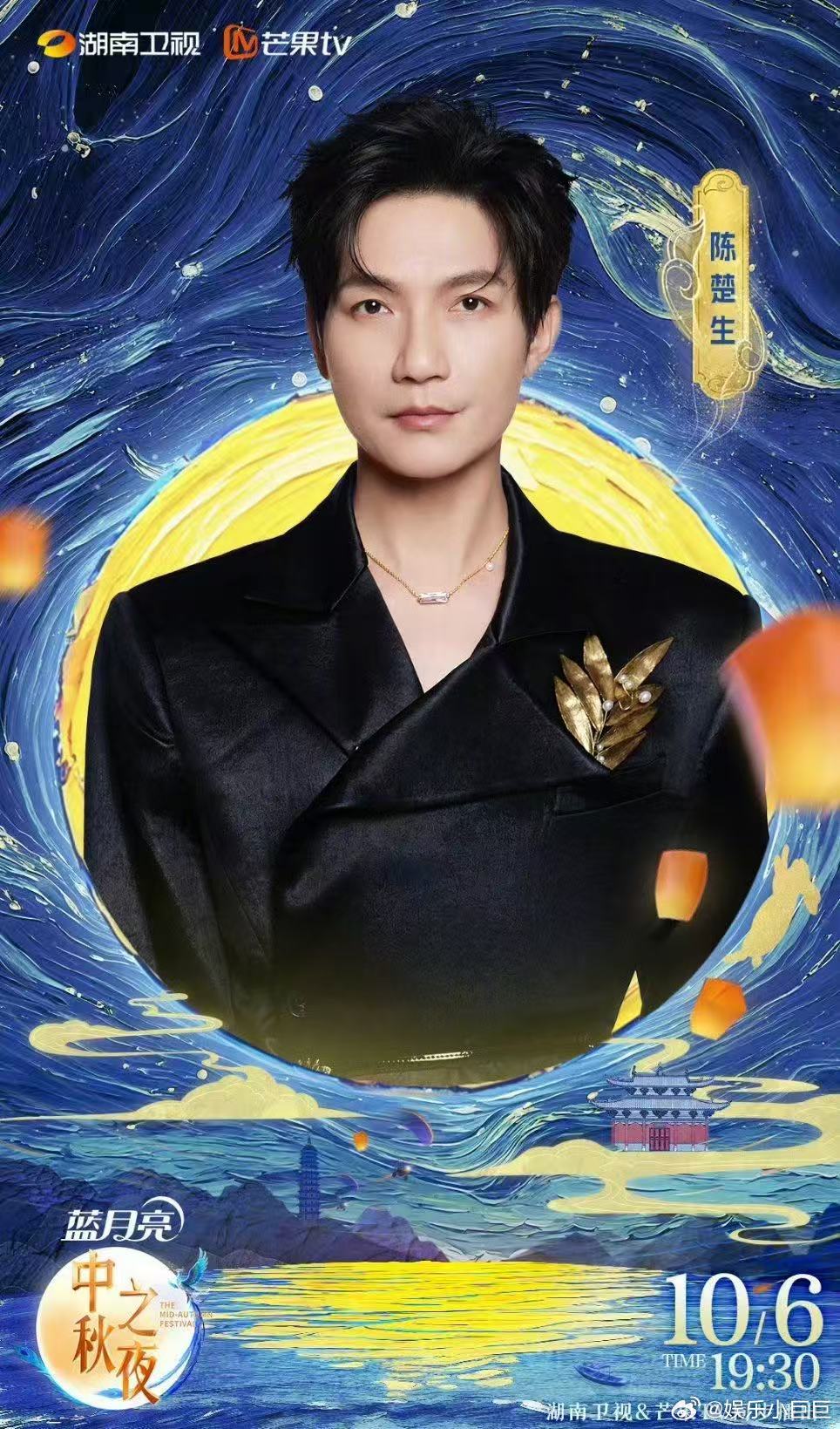 陈楚生夕阳是月光的伏笔想起陈楚生的《我愿意》，仿佛整个人都沉浸在那份温暖的情