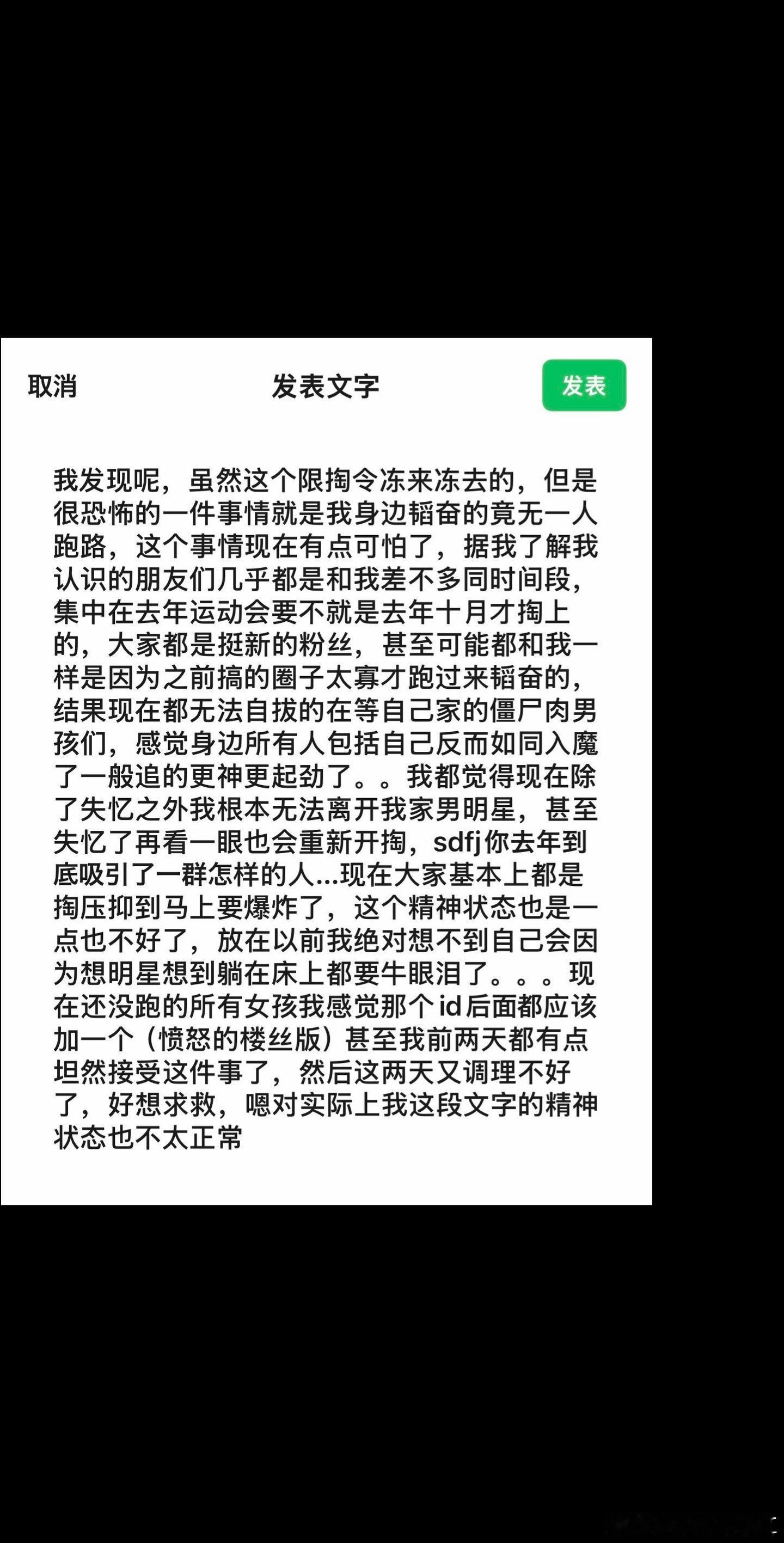 确实​​​