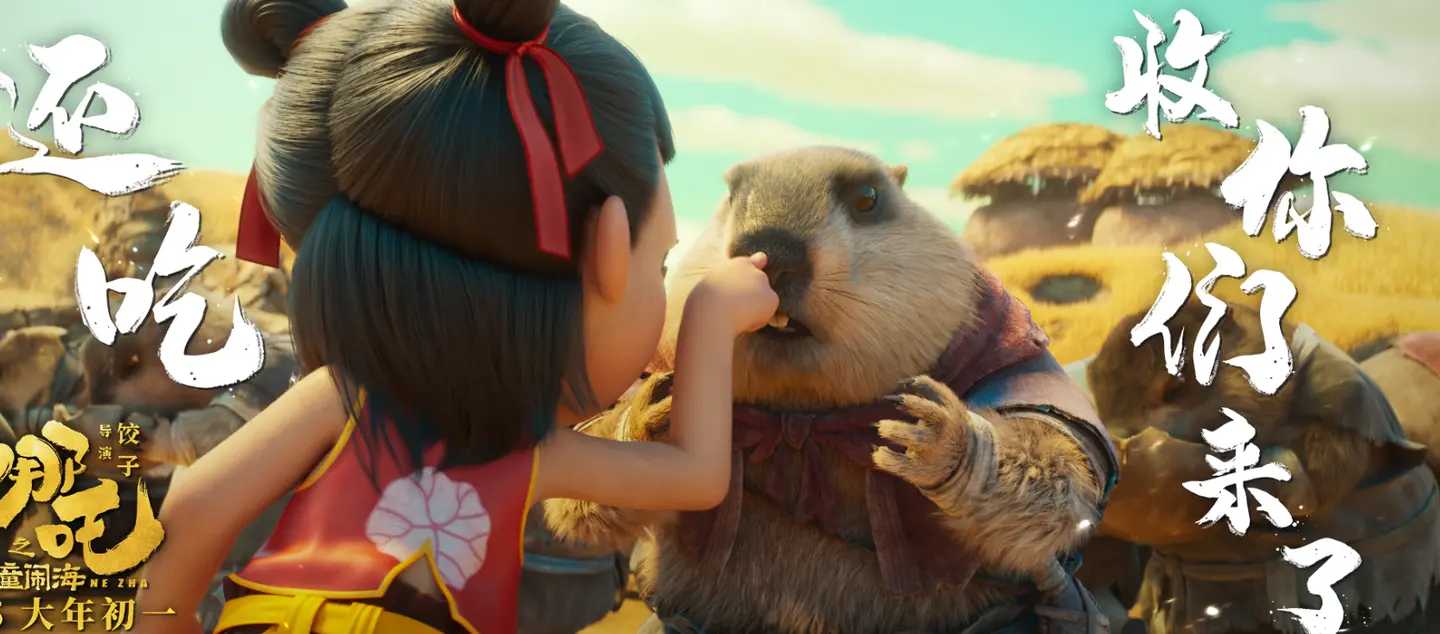 中国影史新贵《哪吒之魔童闹海》终于下映，这部延期四次、豪取159亿票房的现象级电影，却在下映时遭遇口
