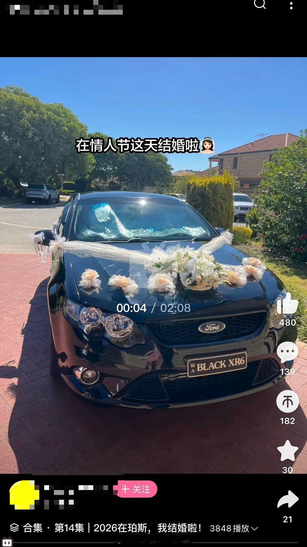 一位女子几年前表示自己不婚不育，然而到了26年就嫁给了白人。海外新鲜事