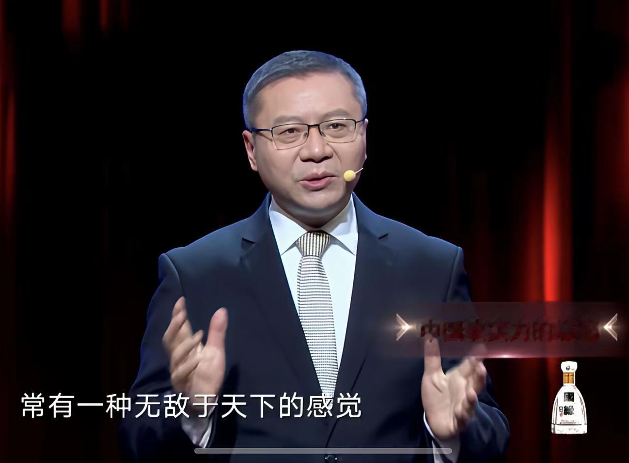 【张维为靠嘴干翻美国】张维为自信说：俄罗斯一己之力打破美国单级世界一招废掉