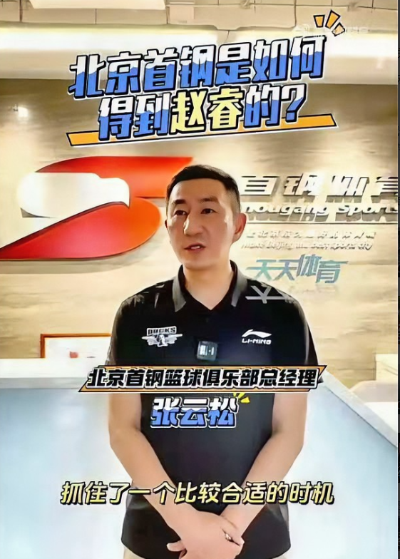 大家有没有发现一个新鲜事，赵睿转会费一事各方说服不一！新疆媒体说转会费天价，