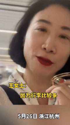 好暖心！女子在杭州高铁上丢失价值近14万元的手镯，给女子急的直接崩溃，杭州民警跨