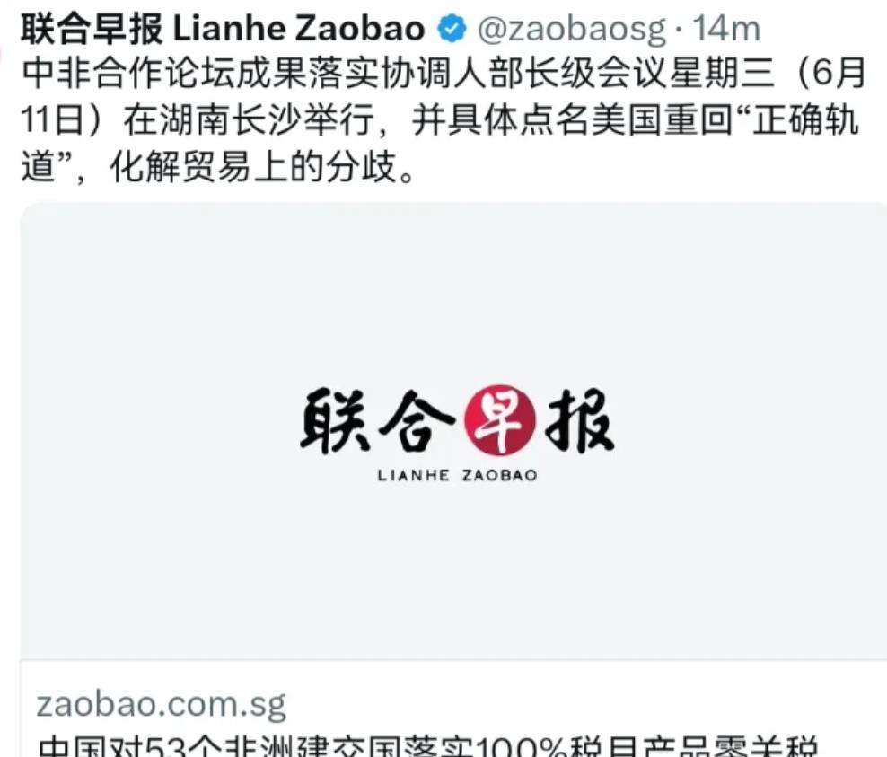 美国被将了一军！中美谈判阶段性刚暂停，我们就联合53个国家发出震耳欲聋的呼声，美