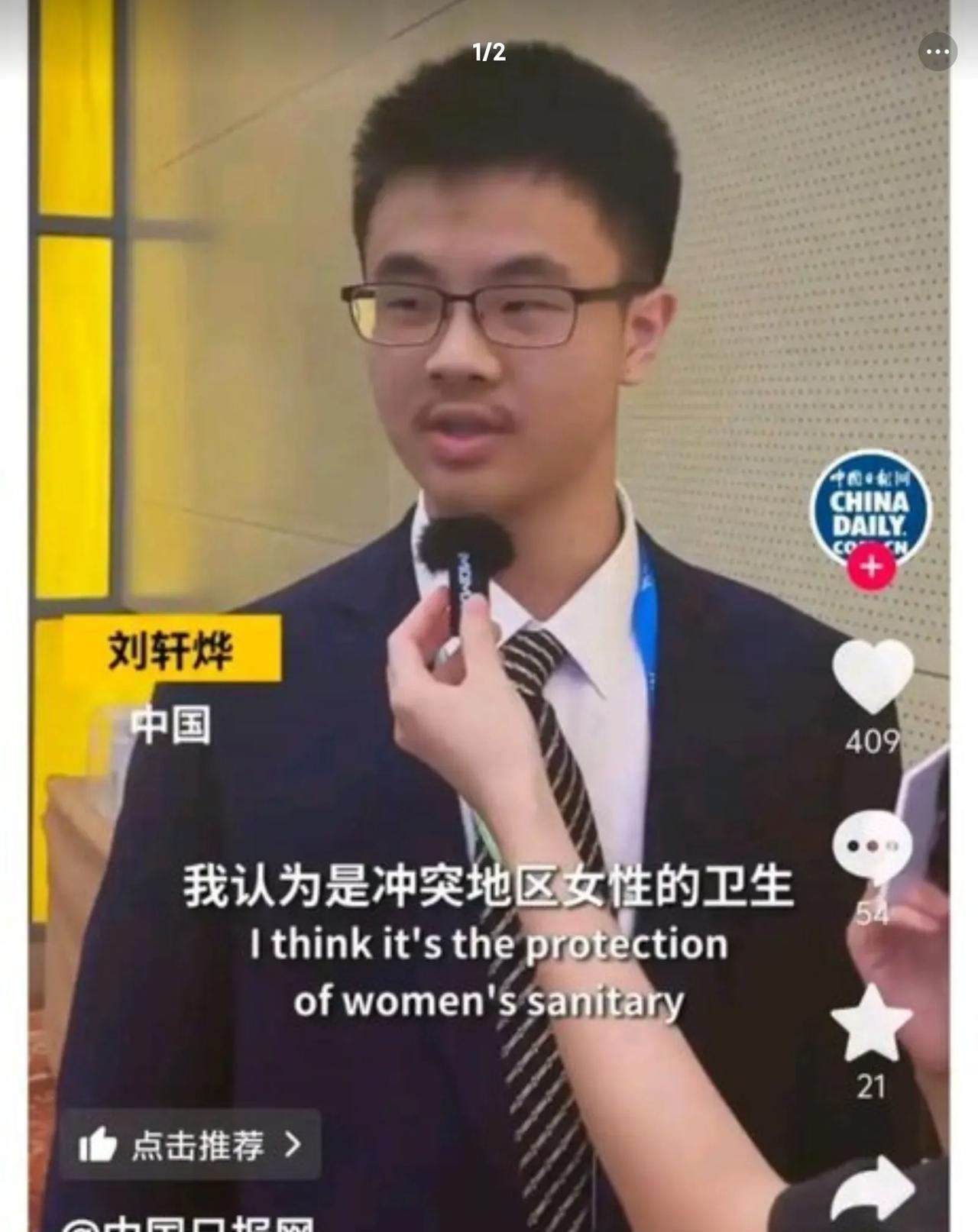 到底是哪出问题了？花那么多钱培养出的精英就是这个思想水平？别的不说，就头一个