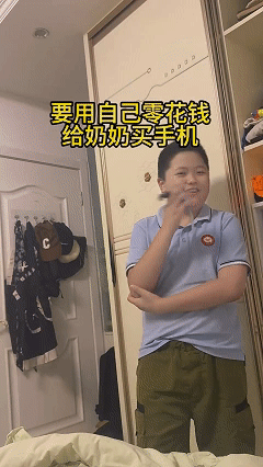 这么孝顺的孩子太少见了。孩子平时逢年过节收的红包一直都是在妈妈那里存着，留着