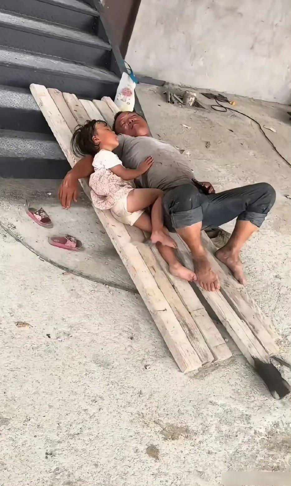 39℃的高温，孩子陪伴着父亲在午休，不吵不闹跟着爸爸，没有玩具，只有疼爱他的父亲
