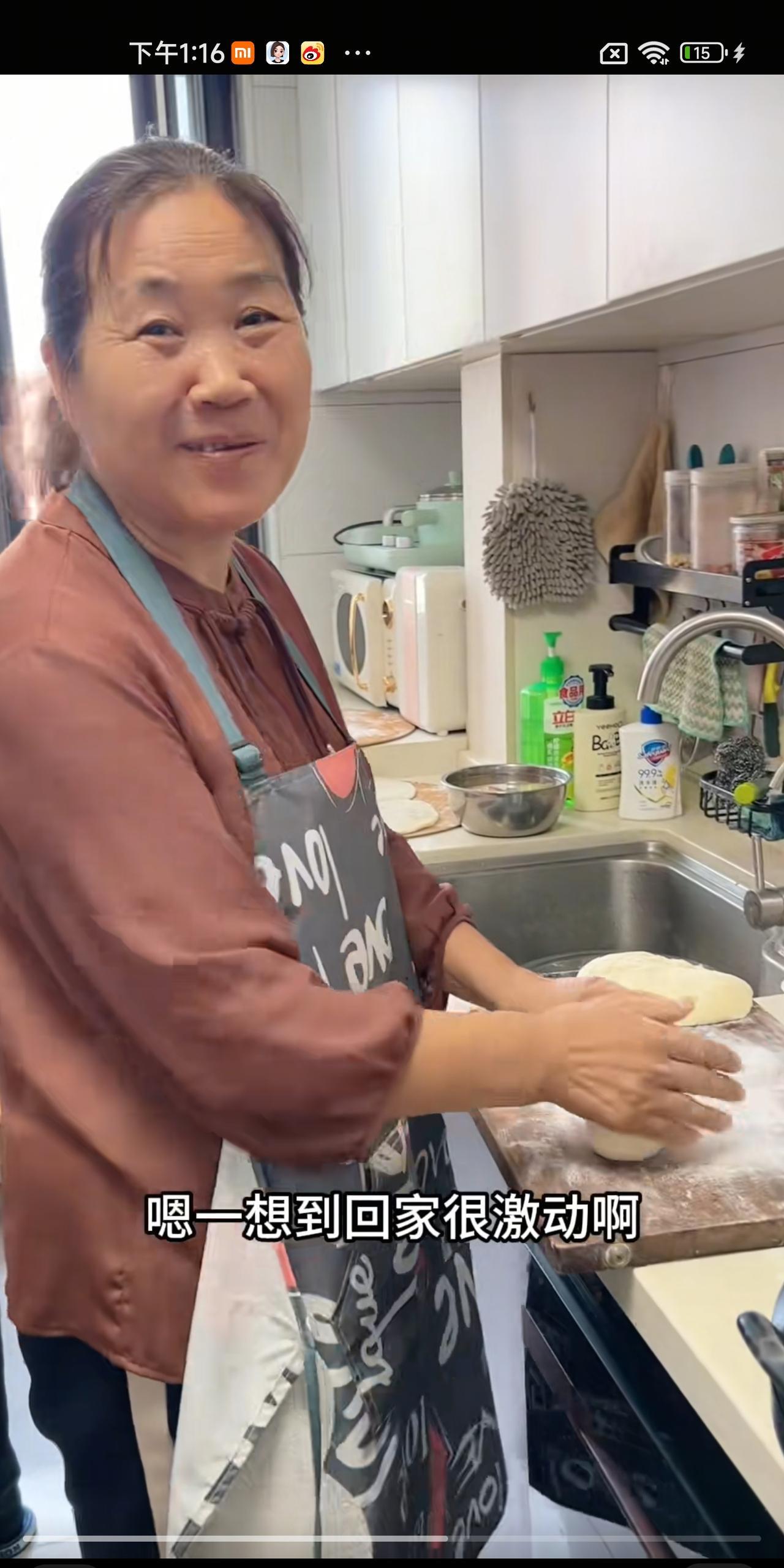 一直觉得苏子的婆婆是全网最好的婆婆，从来没有嚷嚷着回老家，适应能力很强，经常说在