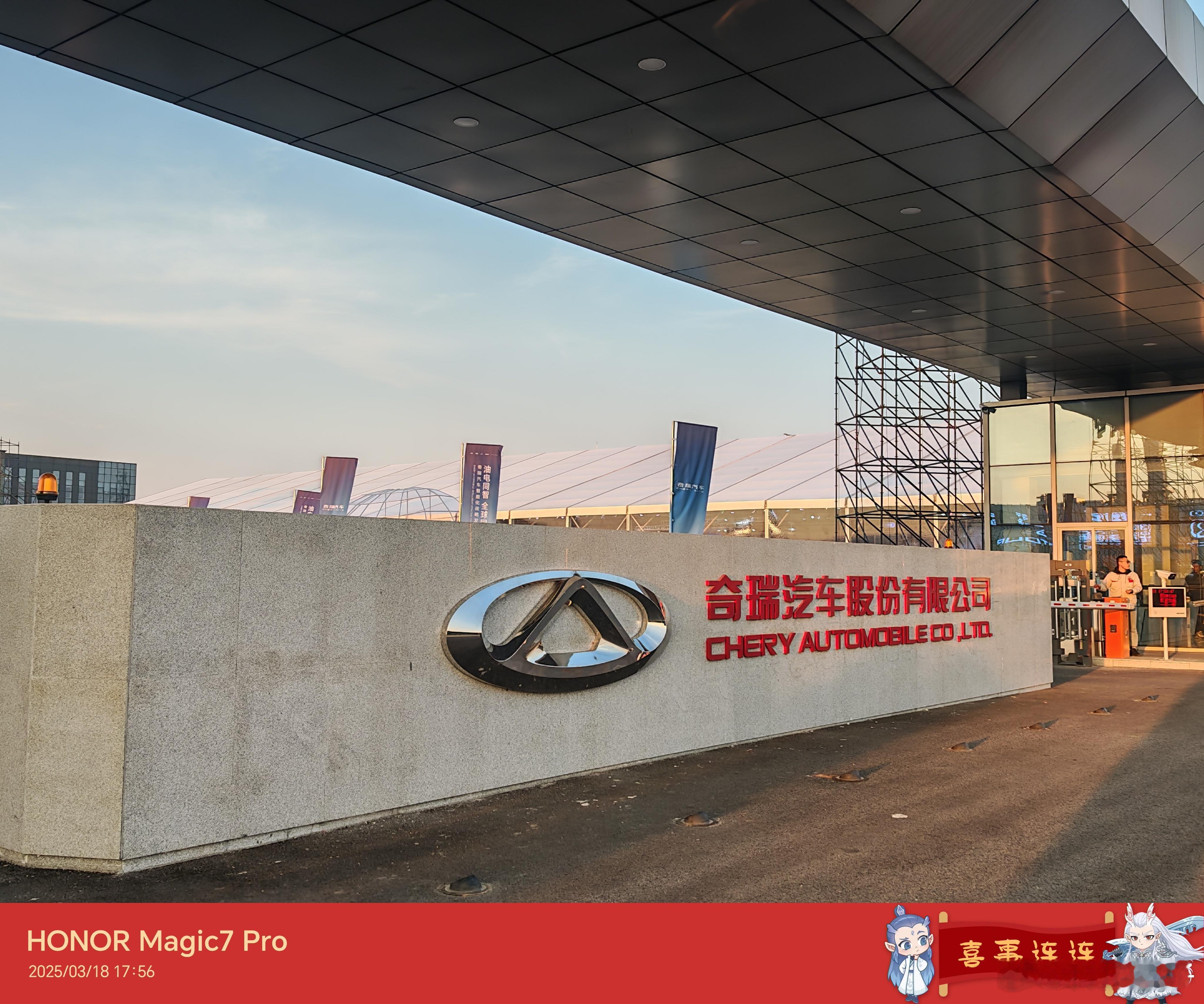 奇瑞集团10月销量281161辆奇瑞10月这组销量数据是真的“杀疯了”！281