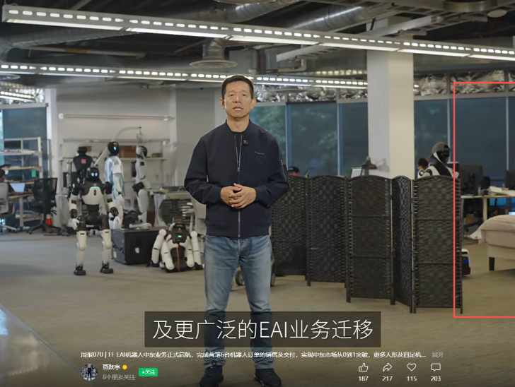 FF现在连主业都快换了。过去十多年一直围着汽车转的贾跃亭，如今把越来越多的筹码压到了机器人身上。9月