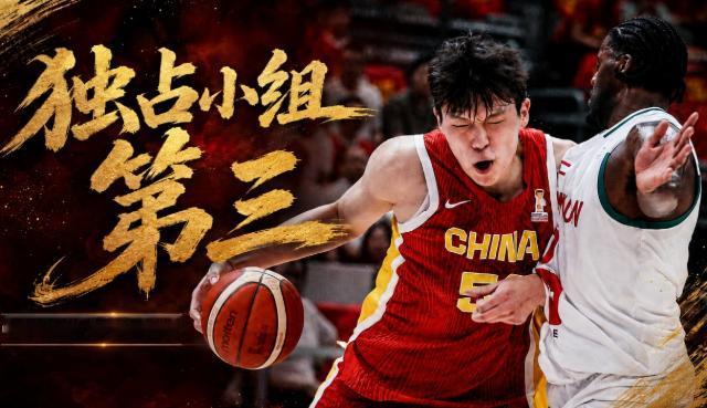 世预赛三消息，中日韩全胜西亚全败，日本登顶，中国男篮进前三，积分榜如下经过世预