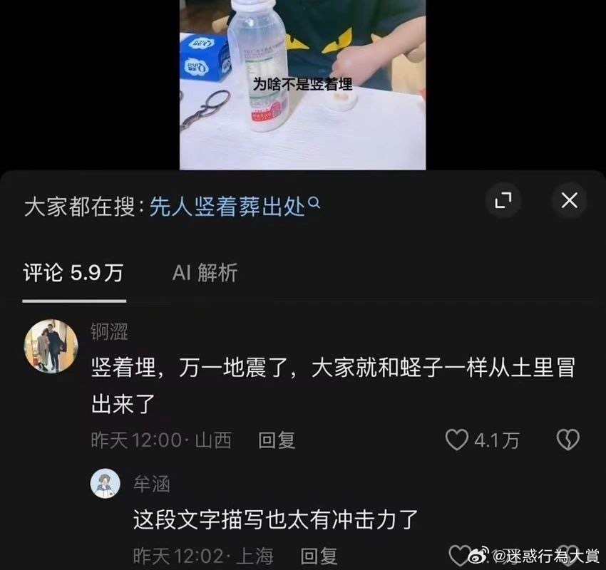 我不行了​​​