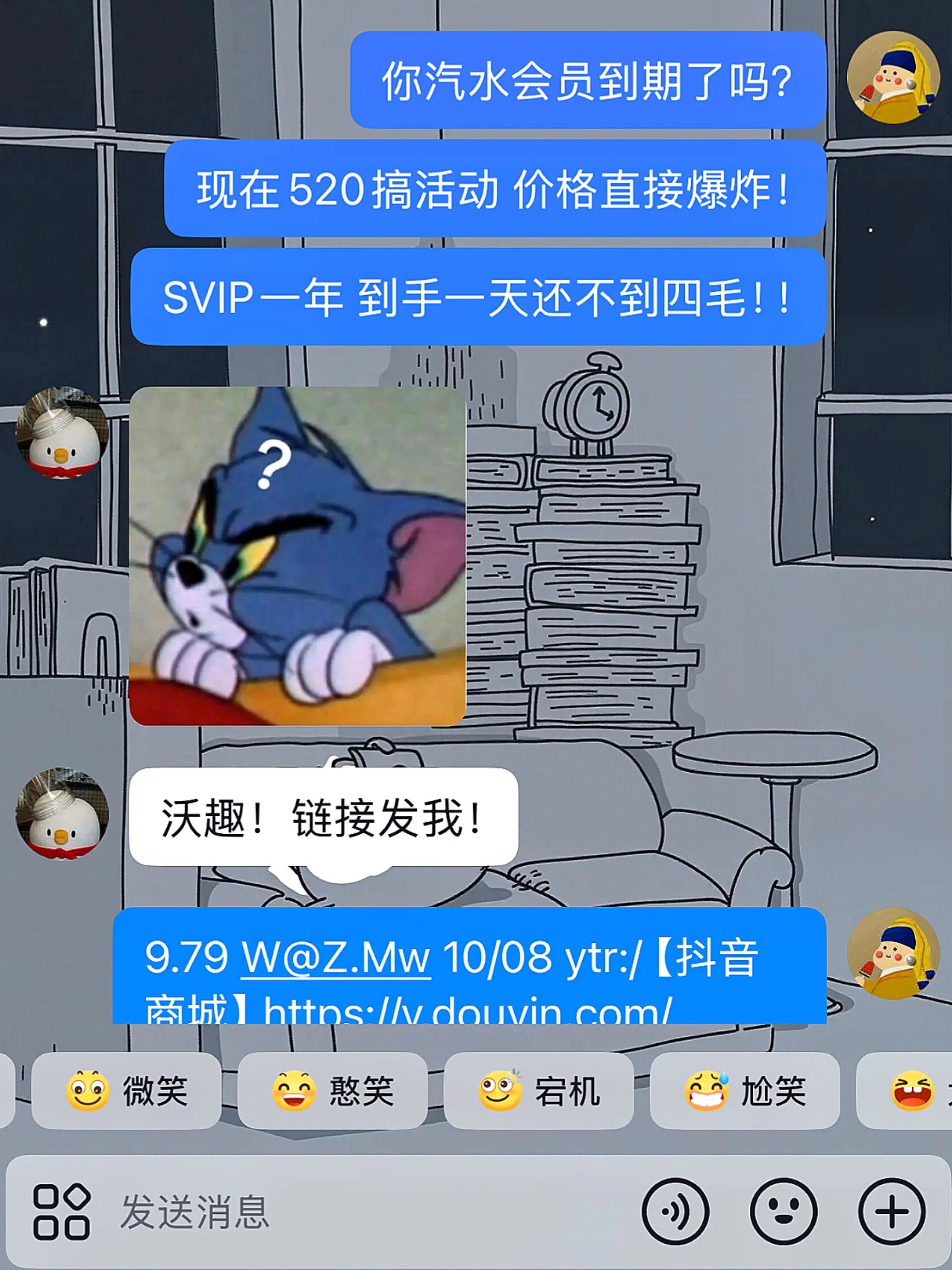 汽水音乐你别搞我啊