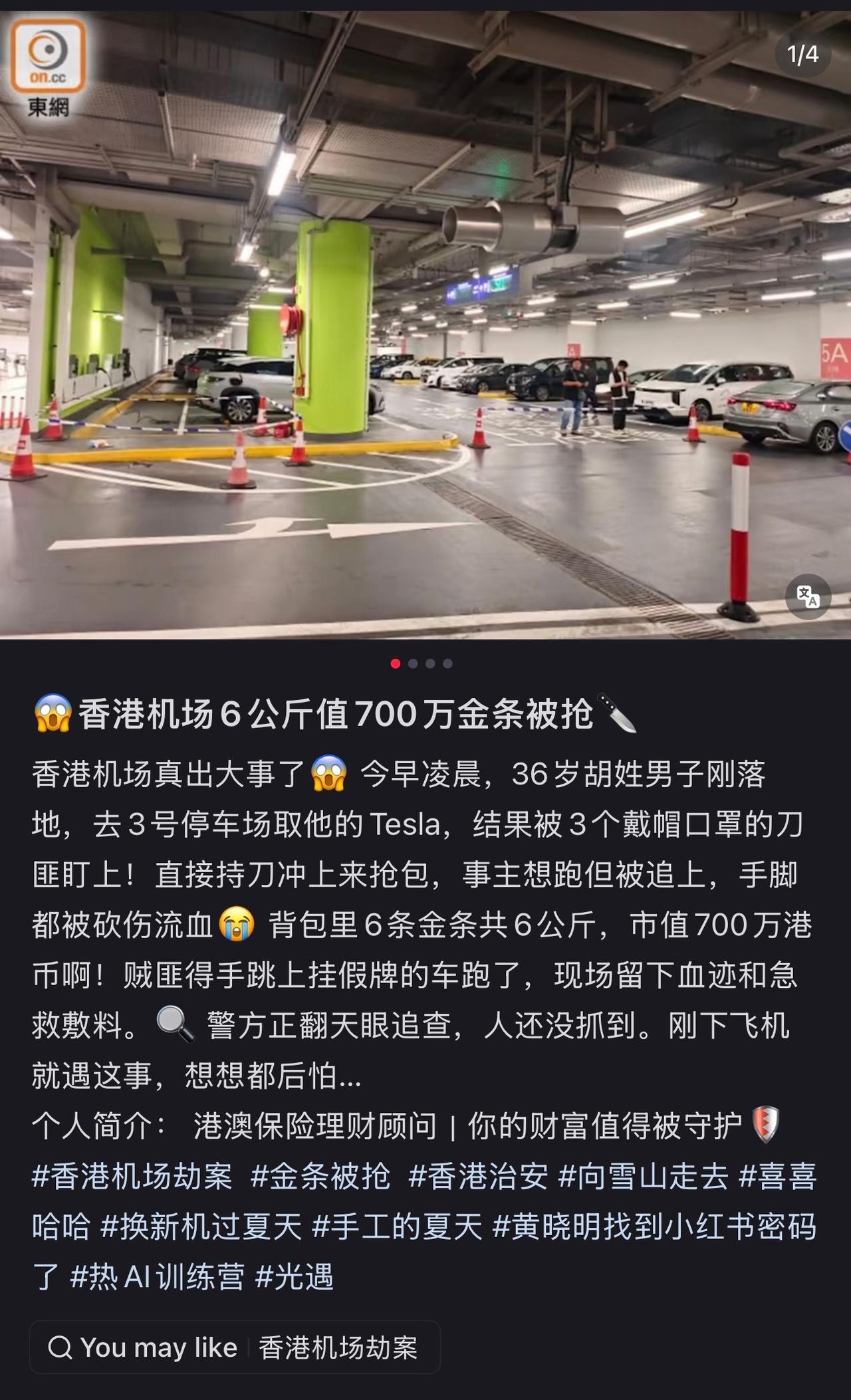 港产片照进现实，给它起个行动代号吧：_______。