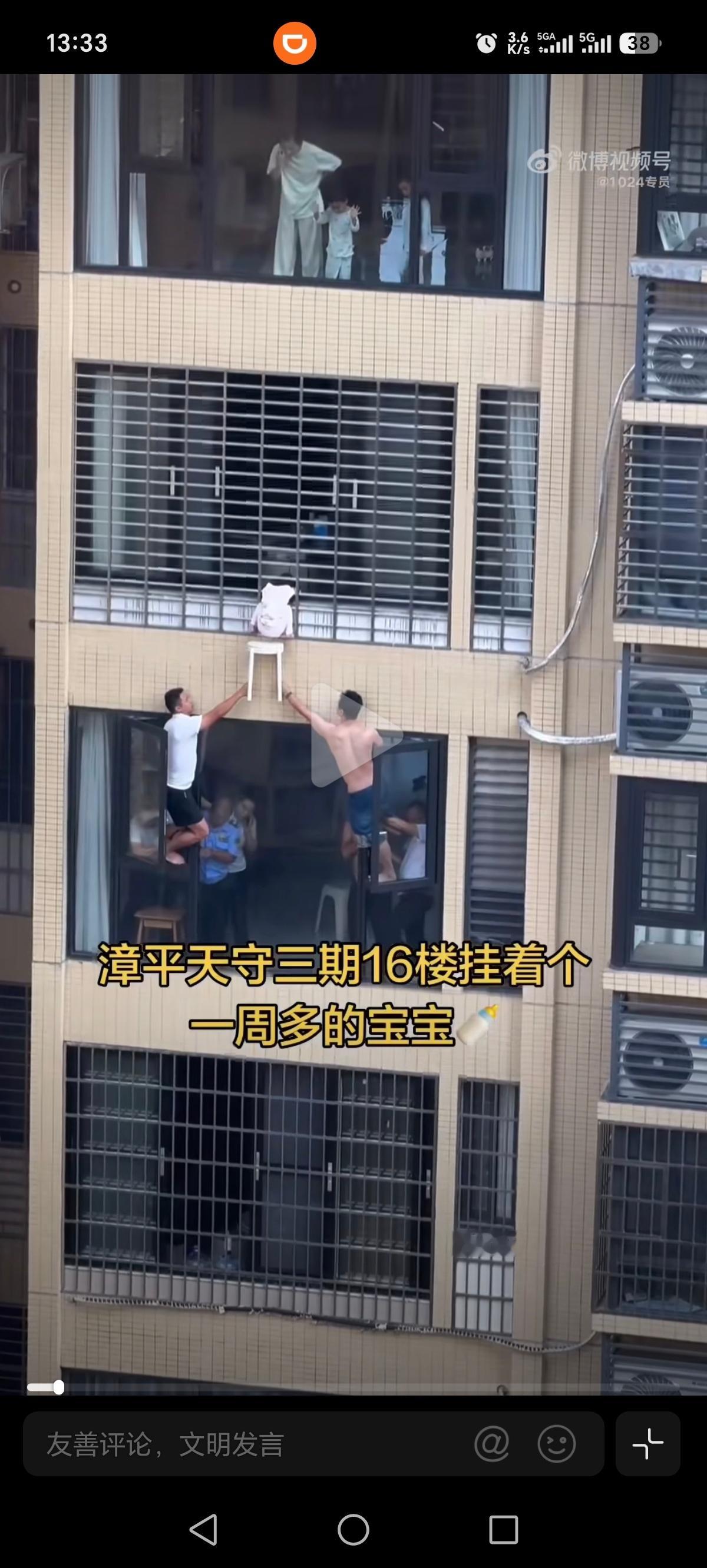 还好，救下来了。。。​​​