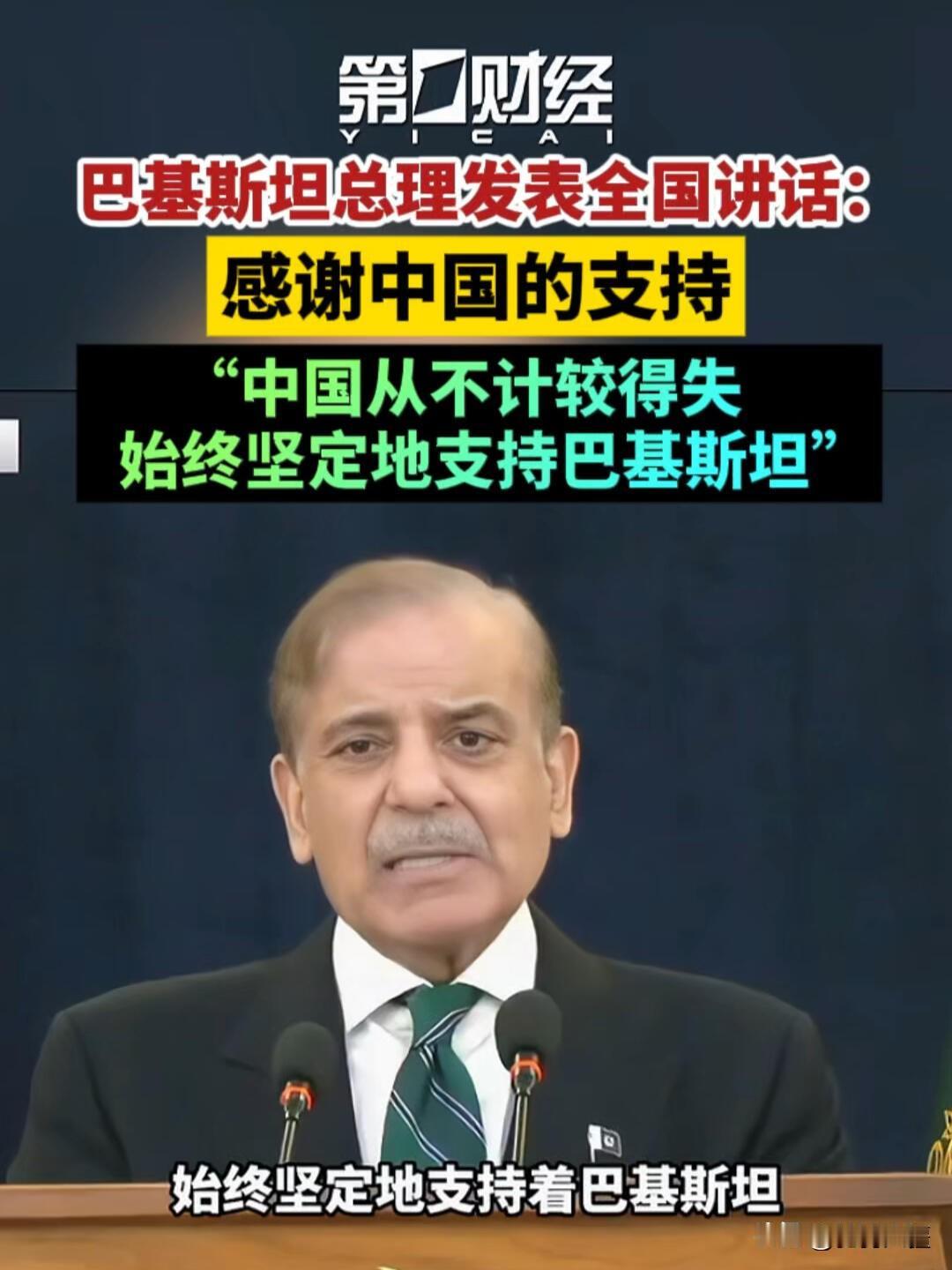 实锤了！巴铁部长亲口认：620亿中巴走廊被内耗拖慢，中老铁路对比太扎心！