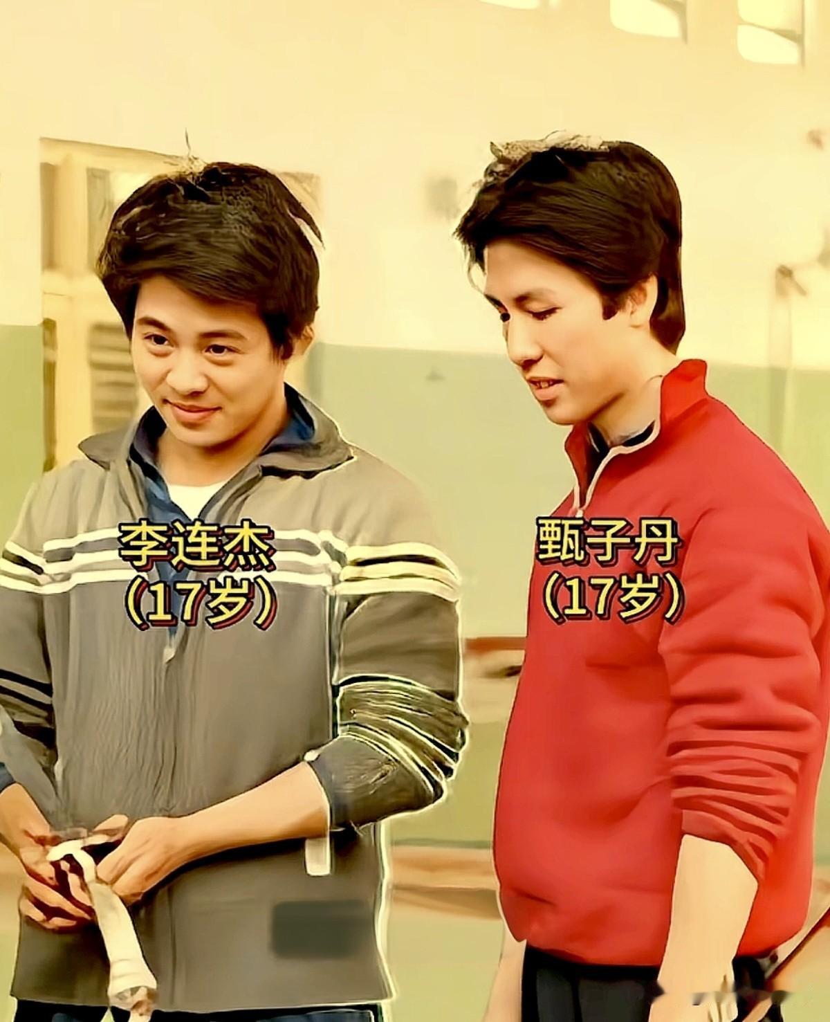 早年珍贵老照片，年轻时的李连杰、甄子丹并肩而立，满脸青涩少年气。时隔多年再度同