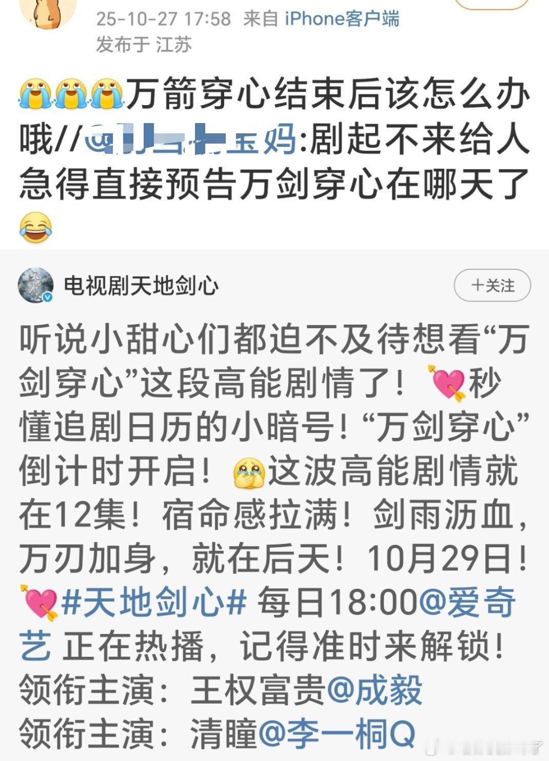 老黄狼万箭穿心依然血扑呢？ie要集体吐血万箭穿心吗？哈哈哈哈哈哈哈哈（鹿姐表情包