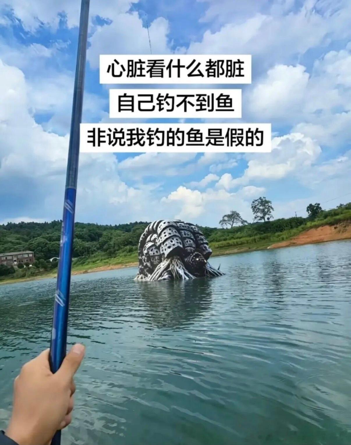 6182不要说我钓的鱼是假的