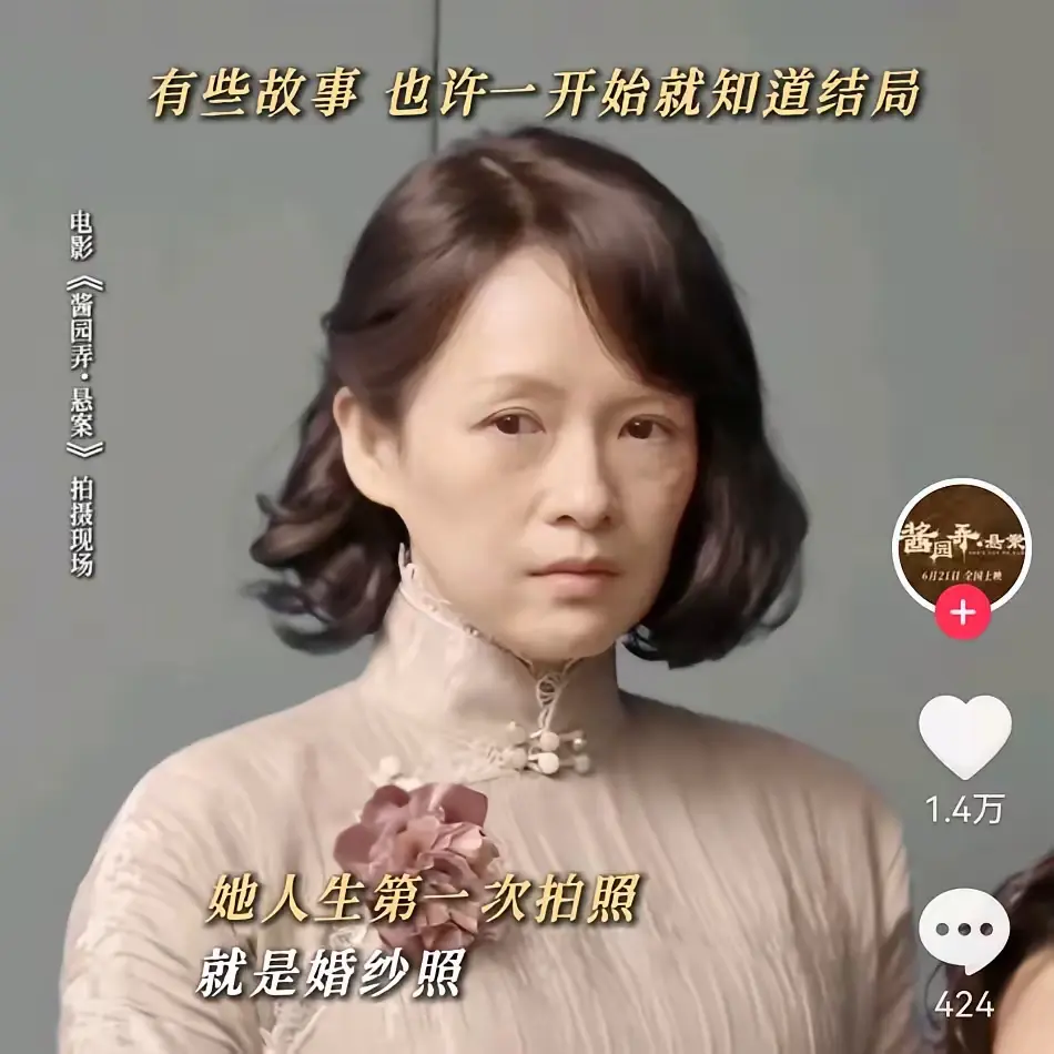她可从来就没整过容优雅的老去