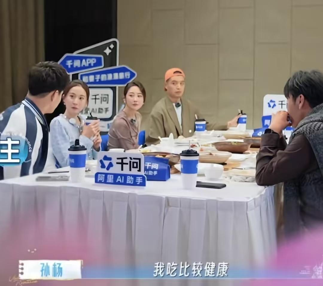 孙杨：“我吃比较健康。”秦昊：“你们没有欺骗餐这些吗？”孙杨：“偶尔也会吃一些那