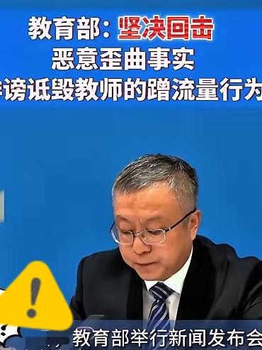 家长“小作文”控诉老师“扇耳光”“逼趴地”，全网都在骂老师时，300多小时监控一