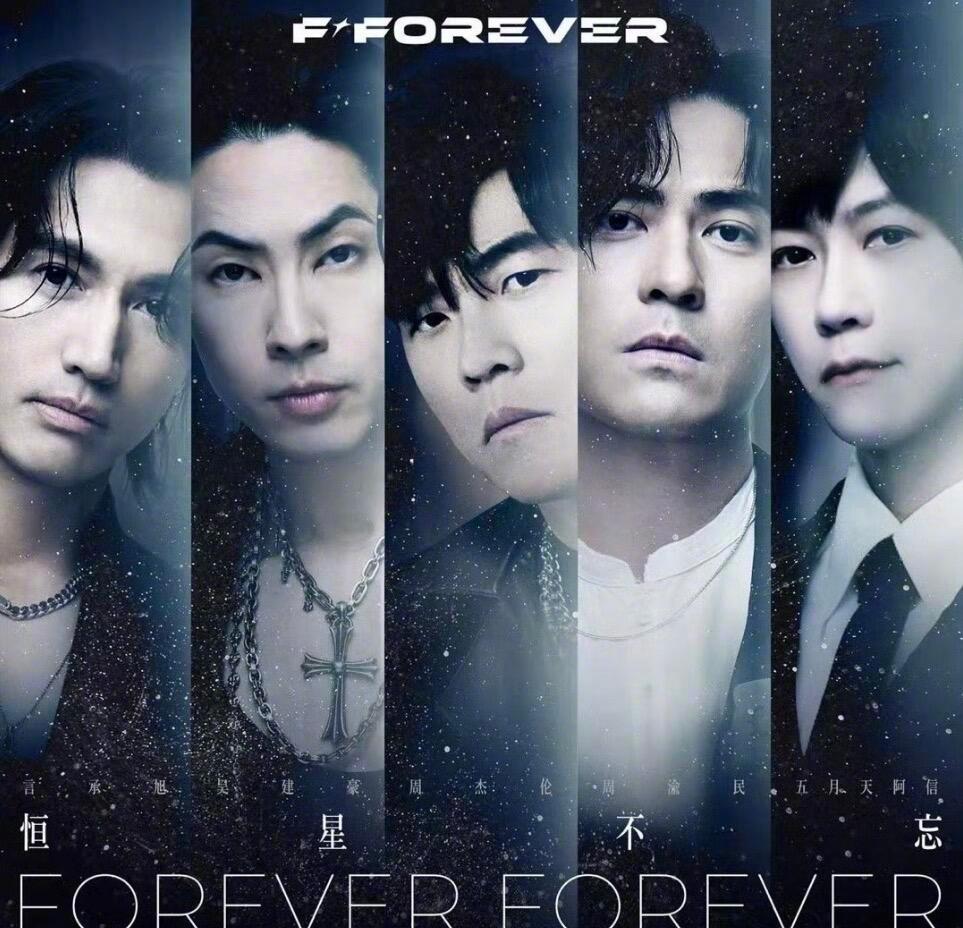 这新歌这组合太硬核了