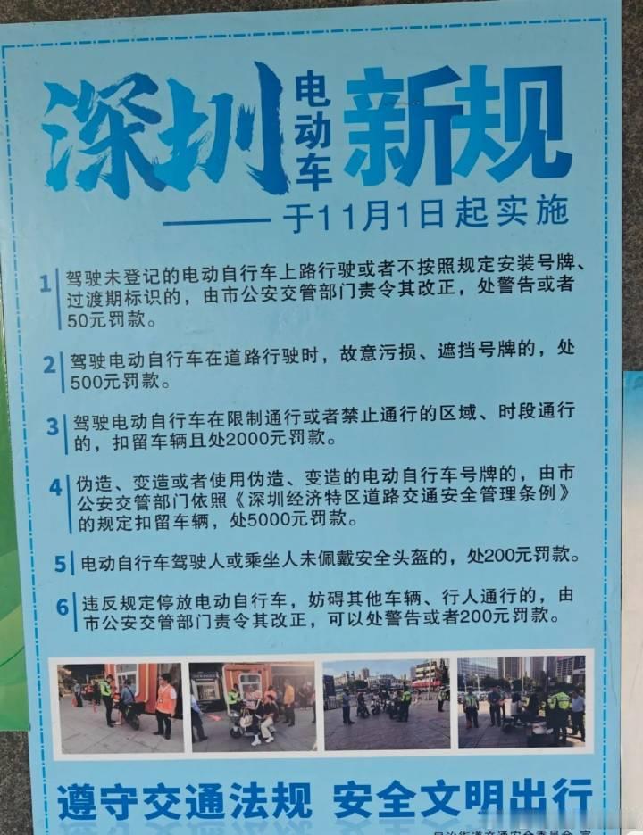真的假的，上海顶起来​​​