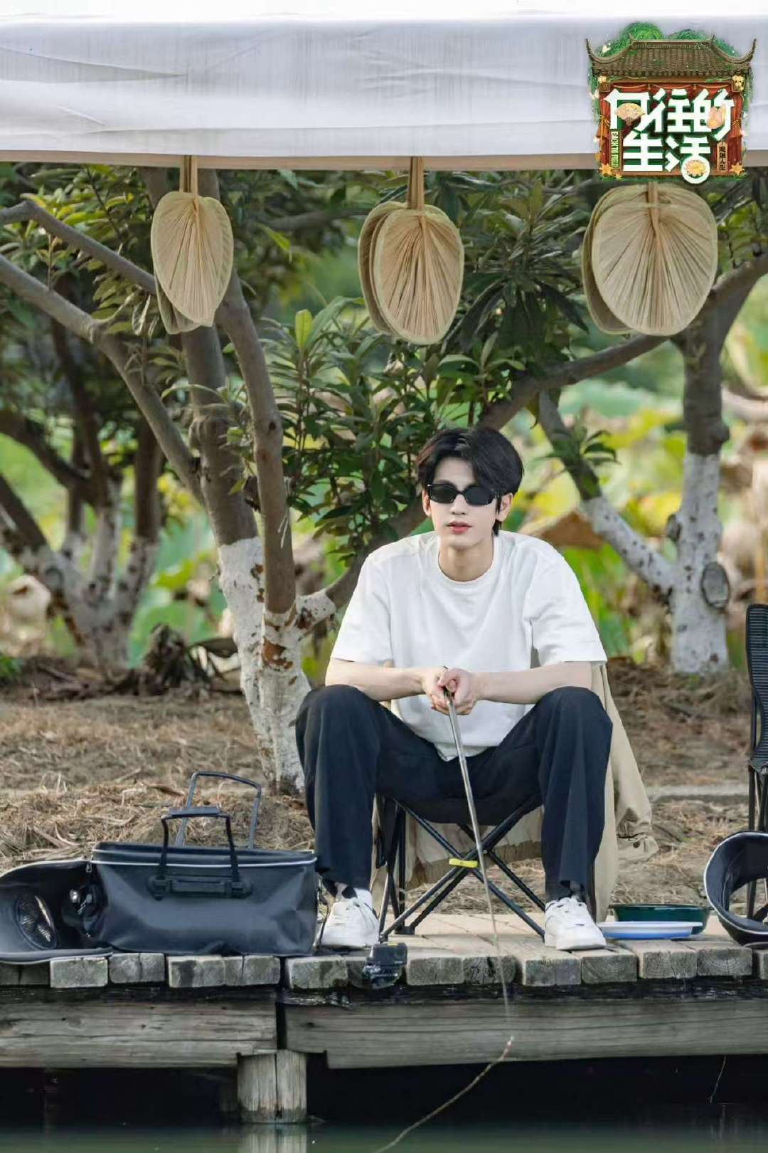 张凌赫在蘑菇屋干饭的形象都很清爽啊！