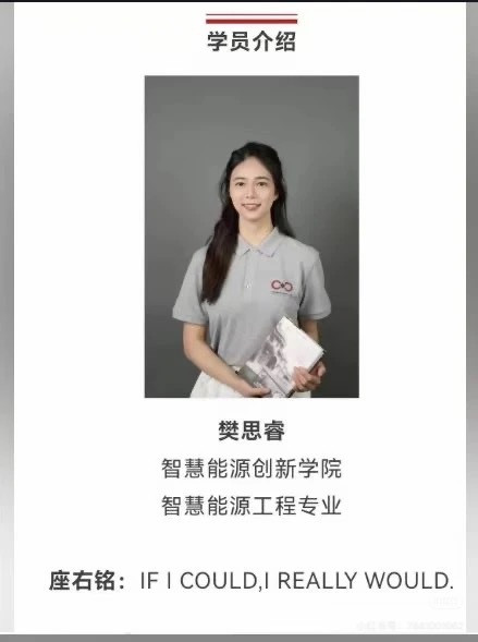 电院的果真都是直男…