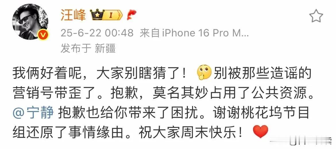 用无人机给静姐过生日到底是想蹭什么蹭谁的流量相信国际章肯定气怄了低调下嫁