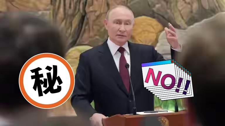 俄罗斯总统普京传来新消息了！据俄新社报道，11月27日，俄罗斯总统普京在记者
